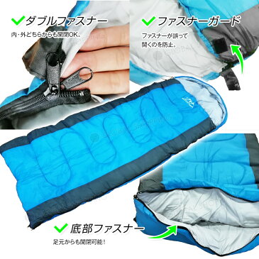 寝袋/シュラフ/封筒型/丸洗いできる寝袋 耐寒温度-5℃ スリーピングバッグ/キャンプ/アウトドア/緊急用/防災用/冬用/春用/夏用/秋用/軽量/シーズンレス/洗濯機可能