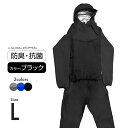 サウナスーツ ブラック L メンズ レディース 男女兼用 発汗 ダイエットスーツ スポーツウェア 減量 ウォーキング エクササイズ 上下セット トレーニングウェ...