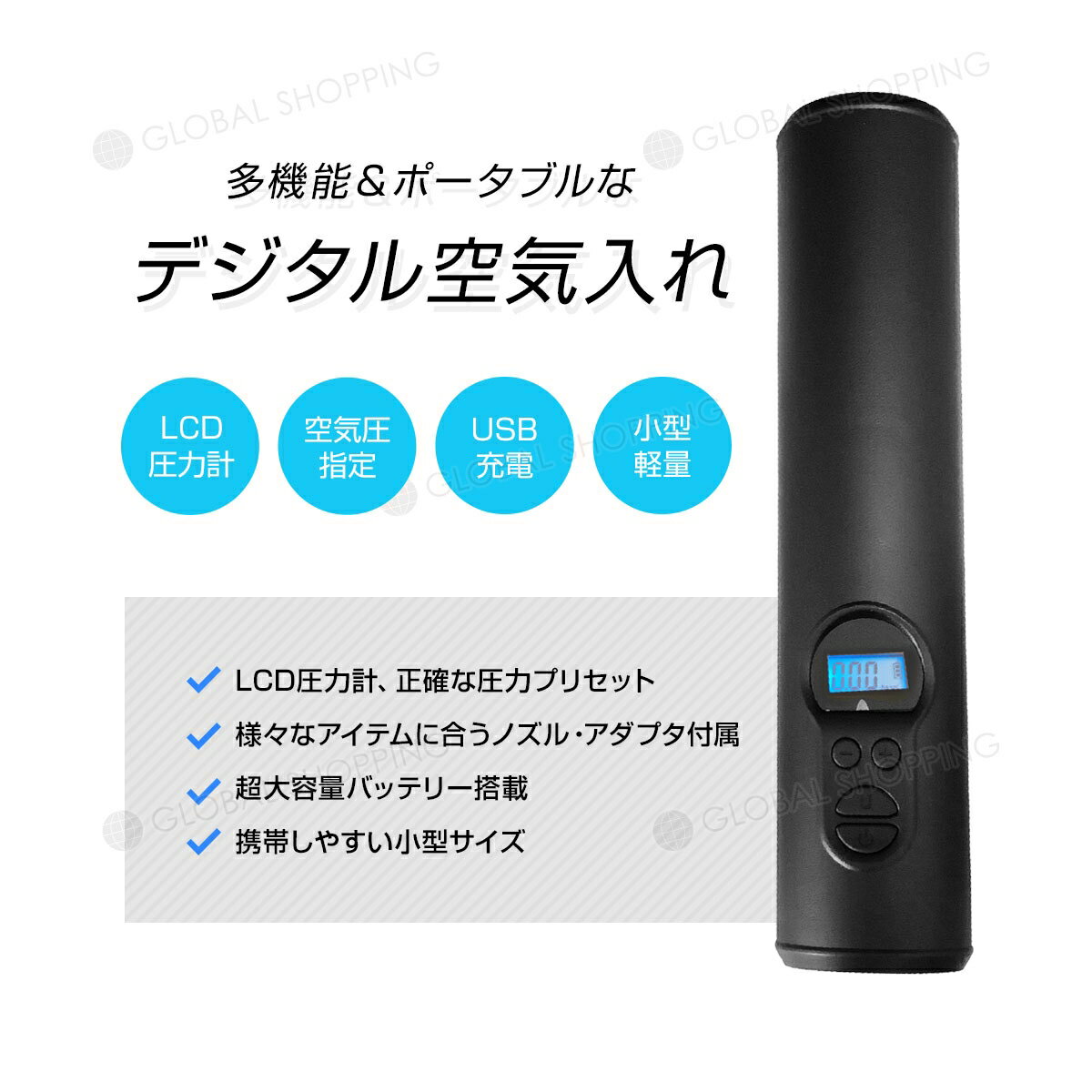 保証付 エアーコンプレッサー 電動ポータブルエアコンプレッサーミニポンプ 自転車 USB充電式 エアコンプレッサー 小型エアポンプ 12V 応急用 空気入れ スマートカーエアポンプ 表示 LEDライト付き 2000mAh 防水型 自転車 自動車 バイク タイヤ 浮き輪 ボール