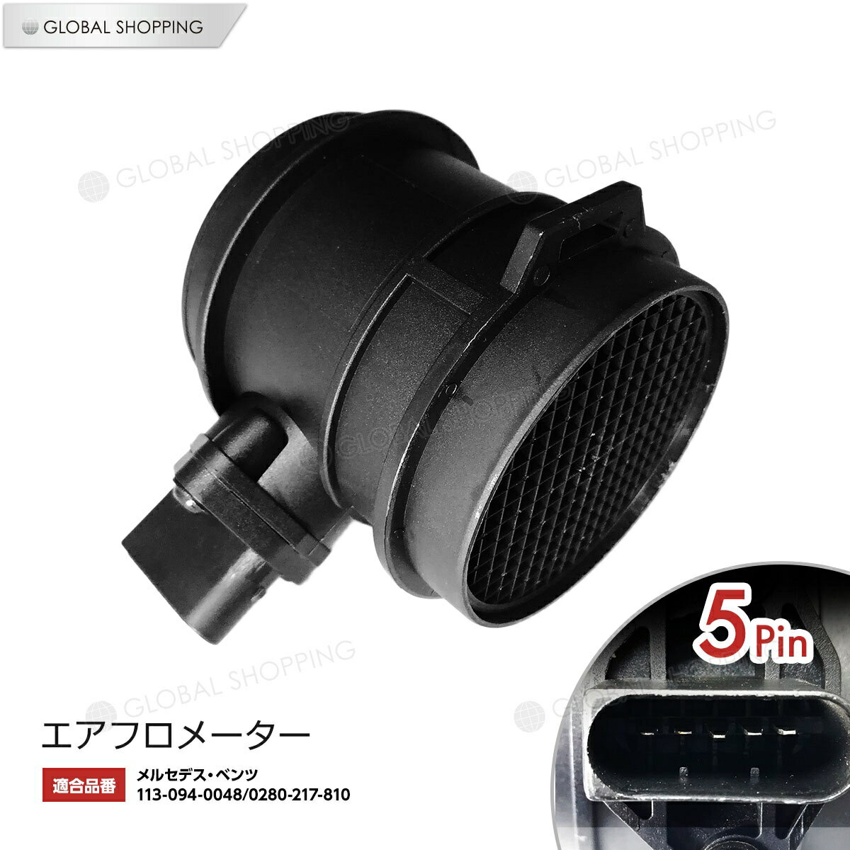 エアマスセンサー エアフロセンサー/エアフロメーター W219 CLSクラス CLS500 エアマス エアフロ 11309..