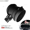 エアマスセンサー エアフロセンサー/エアフロメーター W220 Sクラス S430 S500 S600 S55 エアマス エアフロ 1130940048 0280217810