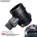 エアマスセンサー エアフロセンサー/エアフロメーター フォルクスワーゲン ボーラ 1JAPK 1JAZJ エアマス エアフロ 0280218002/0280218003/0986280205/06A906461A/06A906461AX