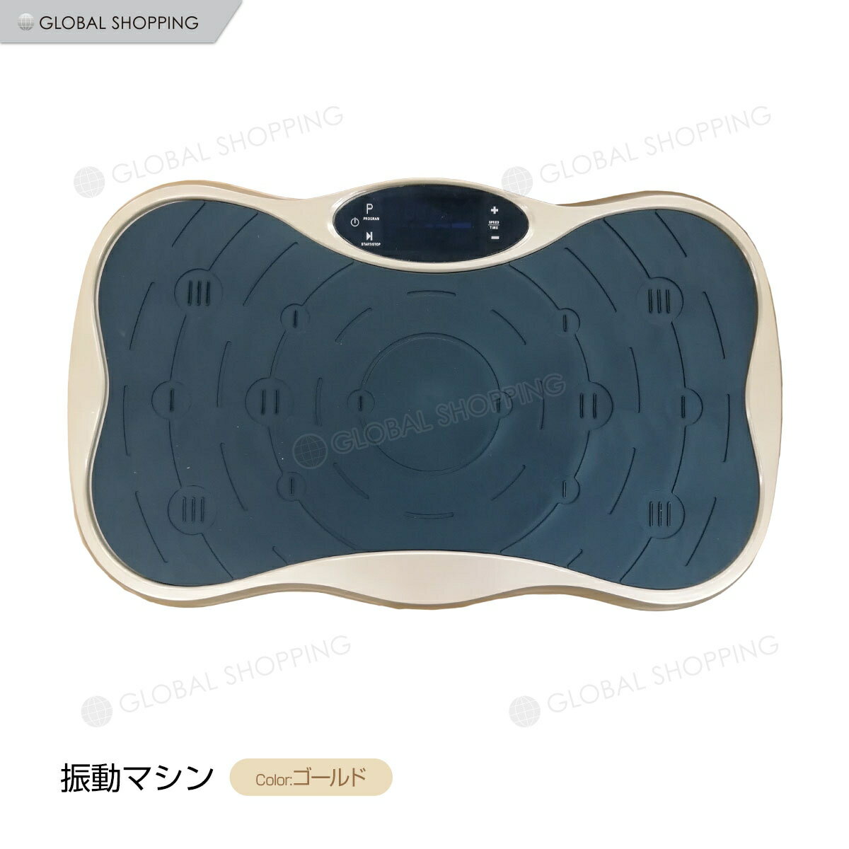 振動マシン ダイエット器具 筋トレ シェイカー フィットネスマシン 振動ステッパー 振動マシーン トレーニング エクササイズ 有酸素運動 痩せる 健康器具 脚やせ 太もも痩せ 二の腕 ふくらはぎ ウエスト 脂肪燃焼 ダイエット ブルブル ぶるぶる 減量 筋トレ ゴールド