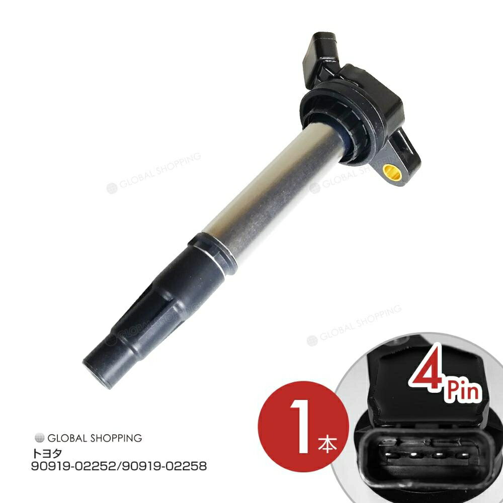 イグニッションコイル トヨタ カローラアクシオ ZRE142/ZRE144 1本 IGC039-1 90919-02252 ダイレクト イグニッションコイル