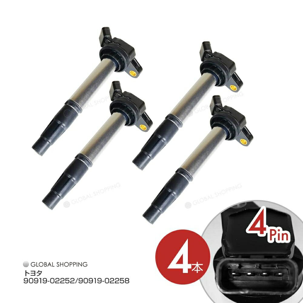 イグニッションコイル トヨタ アイシス ZGM10G/ZGM10W/ZGM11G/ZGM11W/ZGM15G/ZGM15W 4本set IGC039-4 90919-02252 ダイレクト イグニッションコイル