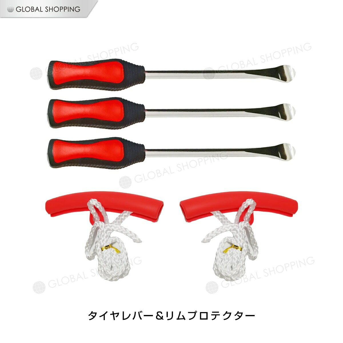 タイヤレバー 3本 リムプロテクター 2本 セット 全長295mm 樹脂ラバーグリップ すべりにくいホイール脱..