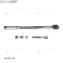 車用工具 トルクレンチセット プリセット式 28-210N M タイヤ 整備用 作業工具 工具 19mm 21mmソケット エクステンションバー付属