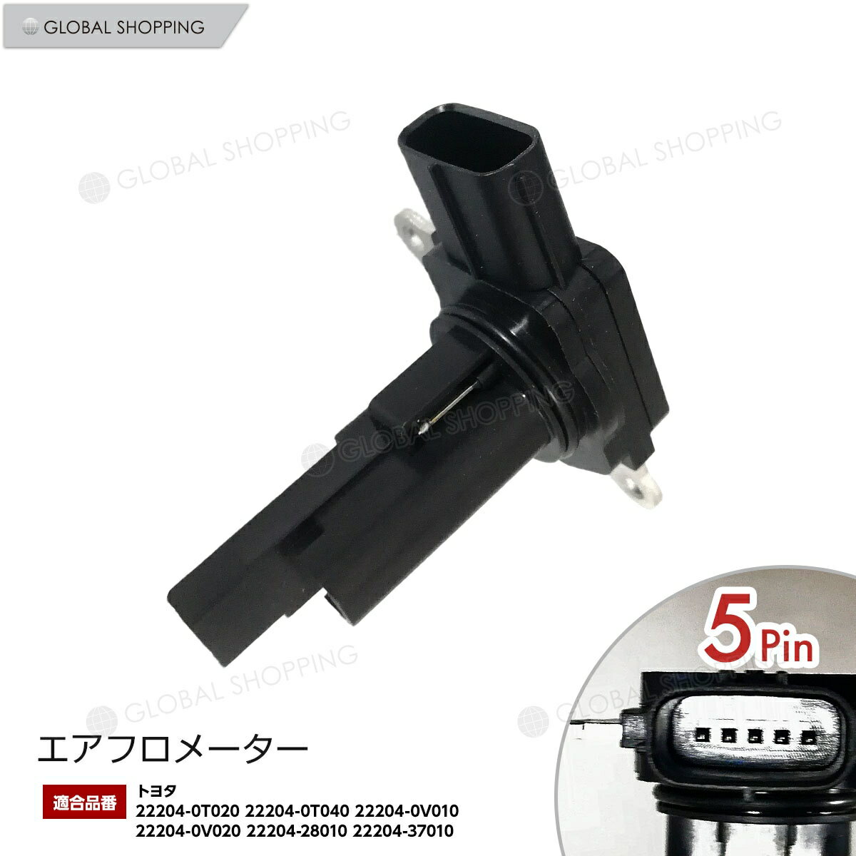 エアマスセンサー エアフロセンサー/エアフロメーター カローラルミオン ZRE152N ZRE154N エアマス エアフロ 22204-0T020 22204-0T040 22204-0V010 22204-0V020 22204-28010 22204-37010