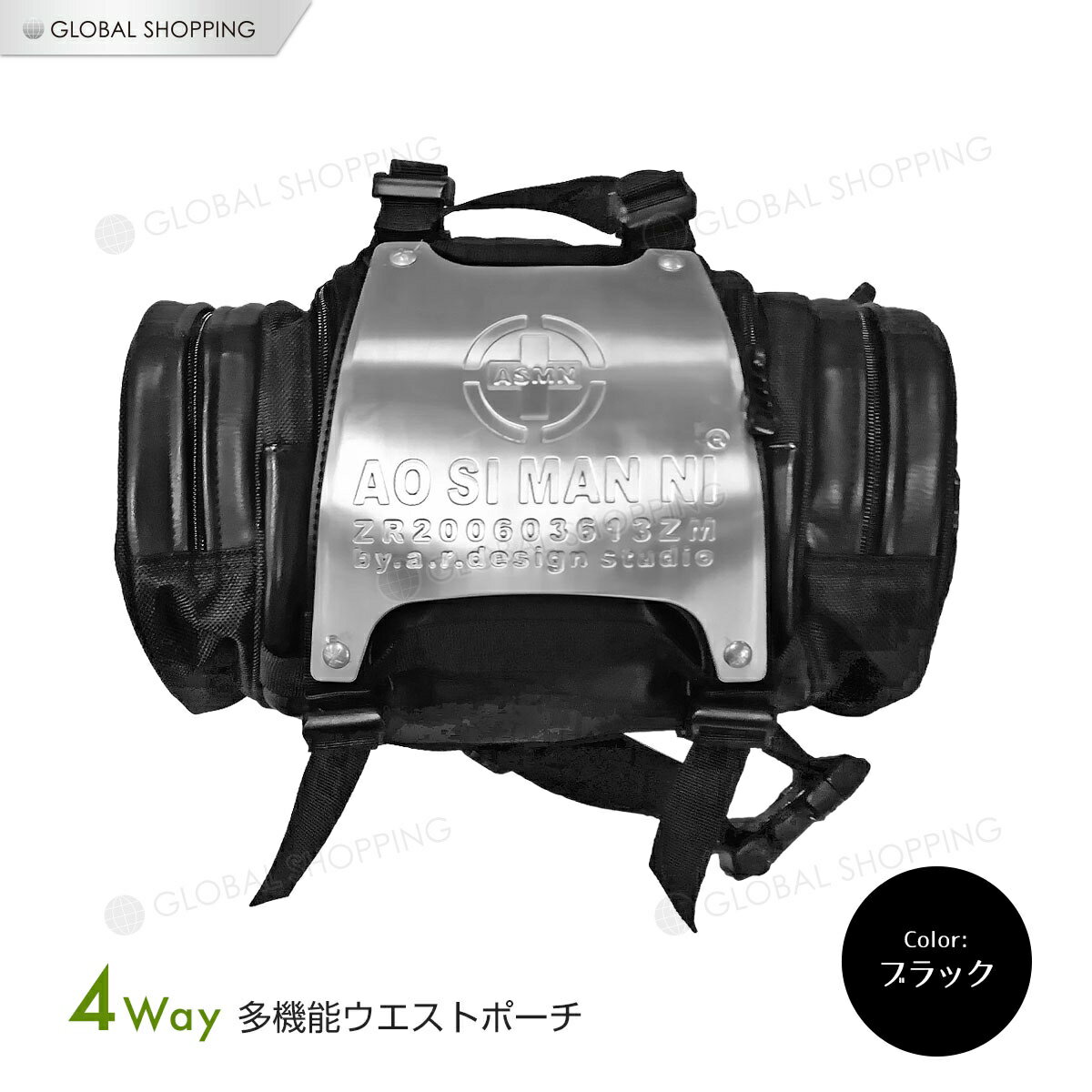 保証付 4WAY便利バック大容量 軽量 ウエストポーチ ウエストバッグ デイパック ナイロン アルミプレート 黒 バッグ かばん 軽量 便利 通学 通勤 旅行