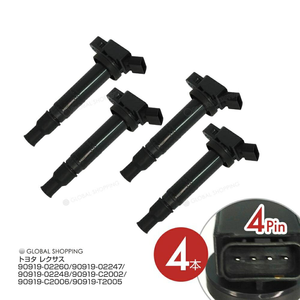 イグニッションコイル コンフォート TSS13Y 1NZFE シエンタ NCP81G スペイド NCP141/NCP145 1NZFE 90919-02260 4本 トヨタ igc033-4