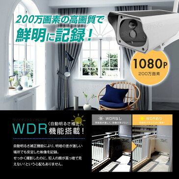 ソーラー 防犯カメラ ワイヤレス 200万画素 監視カメラ ソーラー充電 屋外 防水 WIFI ネットワーク 人感録画 完全コードレス トレイルカメラ アプリ