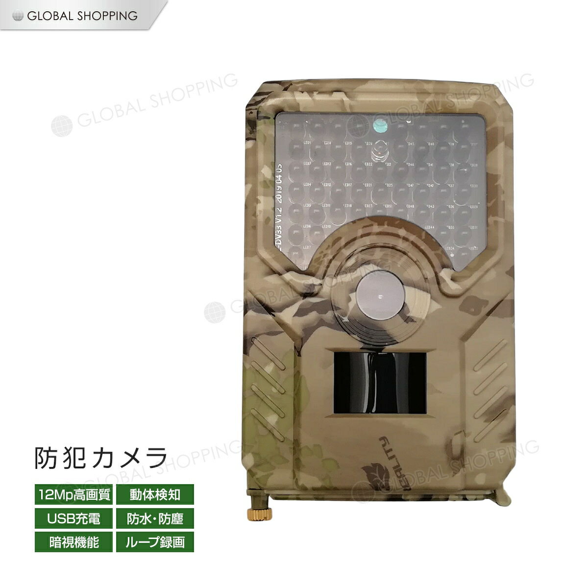 トレイルカメラ 防犯カメラ 電池式 