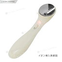 超音波美顔器 イオン導入 美顔器...