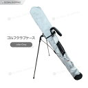 セルフスタンド クラブケース ベーシック 9本収納 シンプル ゴルフクラブケース 軽量 ポケット 練習 セルフプレー メンズ レディース 初心者 プロ ゴルフスタンド ゴルフバッグ おしゃれ ゴルフケース