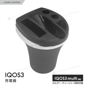 3 multi   դ ť 3.0  LED դ եդ IQOS IQOS3 3.0 ۥ ɥ󥯥ۥ Ǽ Ŵ ť Ż Х  ¿ǽ Type-C C USB å 3.0multiŴ ۥ