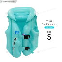 浮き輪型 ライフジャケット 子供...