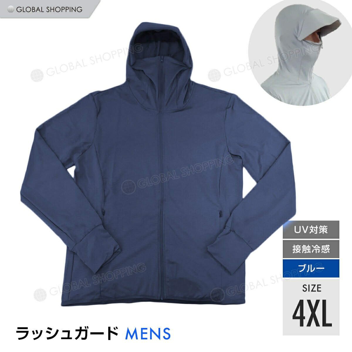 ラッシュガード 水着 パーカー メンズ ラッシュパーカー フード 長袖 ゆったり ファスナー付き 体型カバー 大きいサイズ UPF50+ UVカット 指穴つき 紫外線対策 日焼け防止 水陸両用 おしゃれ ファスナーポケット ポケット スマホ 鍵 suica pasmo 小物