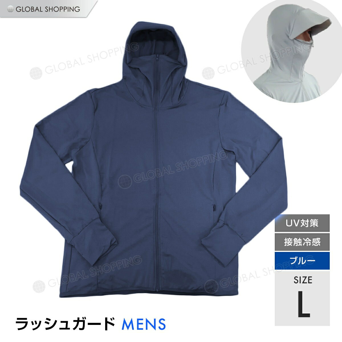 ラッシュガード 水着 パーカー メンズ ラッシュパーカー フード 長袖 ゆったり ファスナー付き 体型カバー 大きいサイズ UPF50+ UVカット 指穴つき 紫外線対策 日焼け防止 水陸両用 おしゃれ ファスナーポケット ポケット スマホ 鍵 suica pasmo 小物