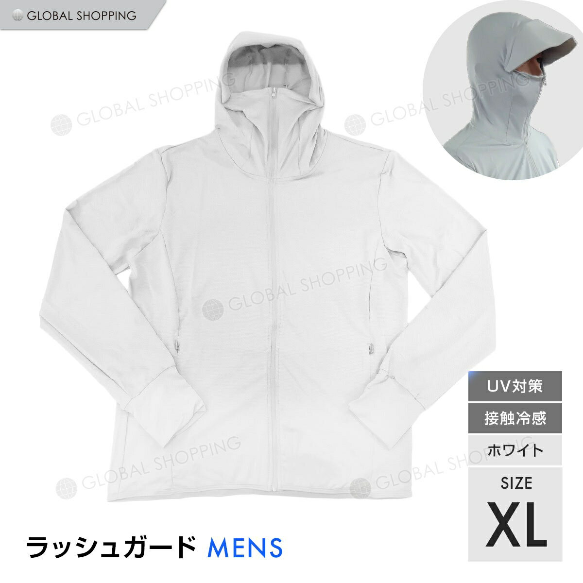 ラッシュガード 水着 パーカー メンズ ラッシュパーカー フード 長袖 ゆったり ファスナー付き 体型カバー 大きいサイズ UPF50+ UVカット 指穴つき 紫外線対策 日焼け防止 水陸両用 おしゃれ ファスナーポケット ポケット スマホ 鍵 suica pasmo 小物
