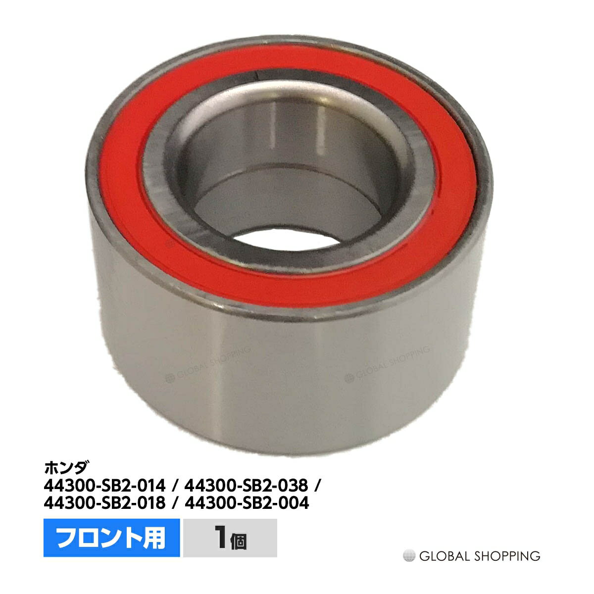 ハブベアリング フロント 1個 ホンダ トゥデイ JW3 JW4 S63.02-H05.01 44300-SB2-038 44300-SB2-018 44300-SB2-004 44300-SB2-014