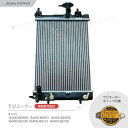 ラジエーター ダイハツ ムーヴ カスタム L175S L185S LA100S ムーブ オプティ LA300 ラジエター ノンターボ用/AT/CVT用 16400-B2200 16400-B2130