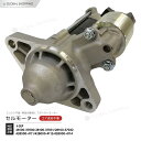 スターターモーター セルモーター トヨタ アリオン ZRT260 ZRT261 ZRT265 28100-37031 28100-37032 428000-4111 428000-4113 428000-4114 28100-37030