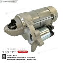 スターターモーター セルモーター レクサス LS460 USF40 USF41 URS190 28100-38030 28100-38031 428000-3970 428000-3971 428000-3980 28100-38020