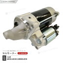 スターターモーター セルモーター トヨタ プログレ JCG10 JCG15 228000-2010 28100-46130
