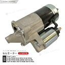 スターターモーター セルモーター マツダ ラピュタ HP21S 1A07-18-400 1A07-18-400A 1A07-18-400B 1A07-18-400C 31100-75F02