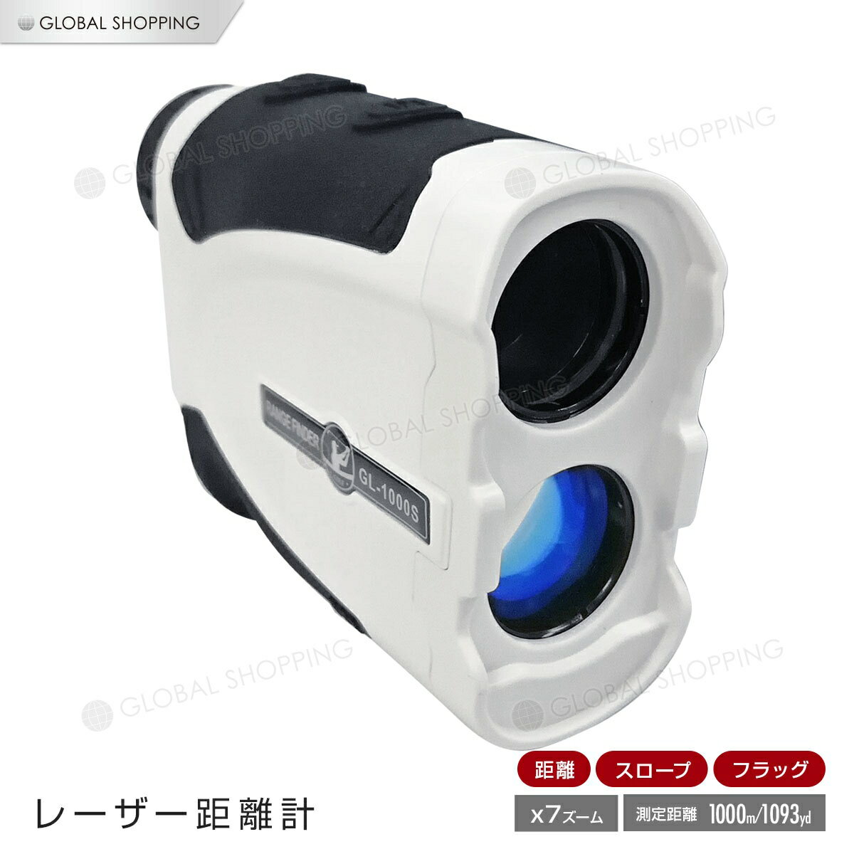 Sale 90 Off ゴルフ レーザー距離計 距離測定器 競技用 距離計 ゴルフ距離計測器 スコープ 測定器 ゴルフレーザー 距離計測 振動提示 角度計測 スロープモード 電池式 ケース付き ベルト固定 距離計測機 高低差 ゴルフスコープ 1000m 1093y Favizone Com