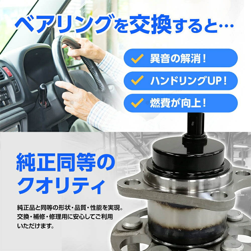 リアリヤハブベアリング2個左右setトヨタプリウス30系ZVW30ZVW3542450-47040