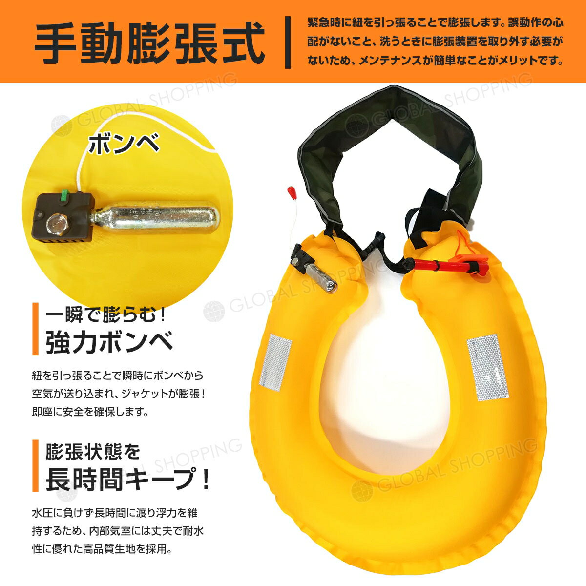 ライフジャケット手動膨張式腰タイプ腰ウエストベルト型ベルトネイビー濃紺海川ボートカヤック釣りフィッシング救命胴衣男女兼用大人用