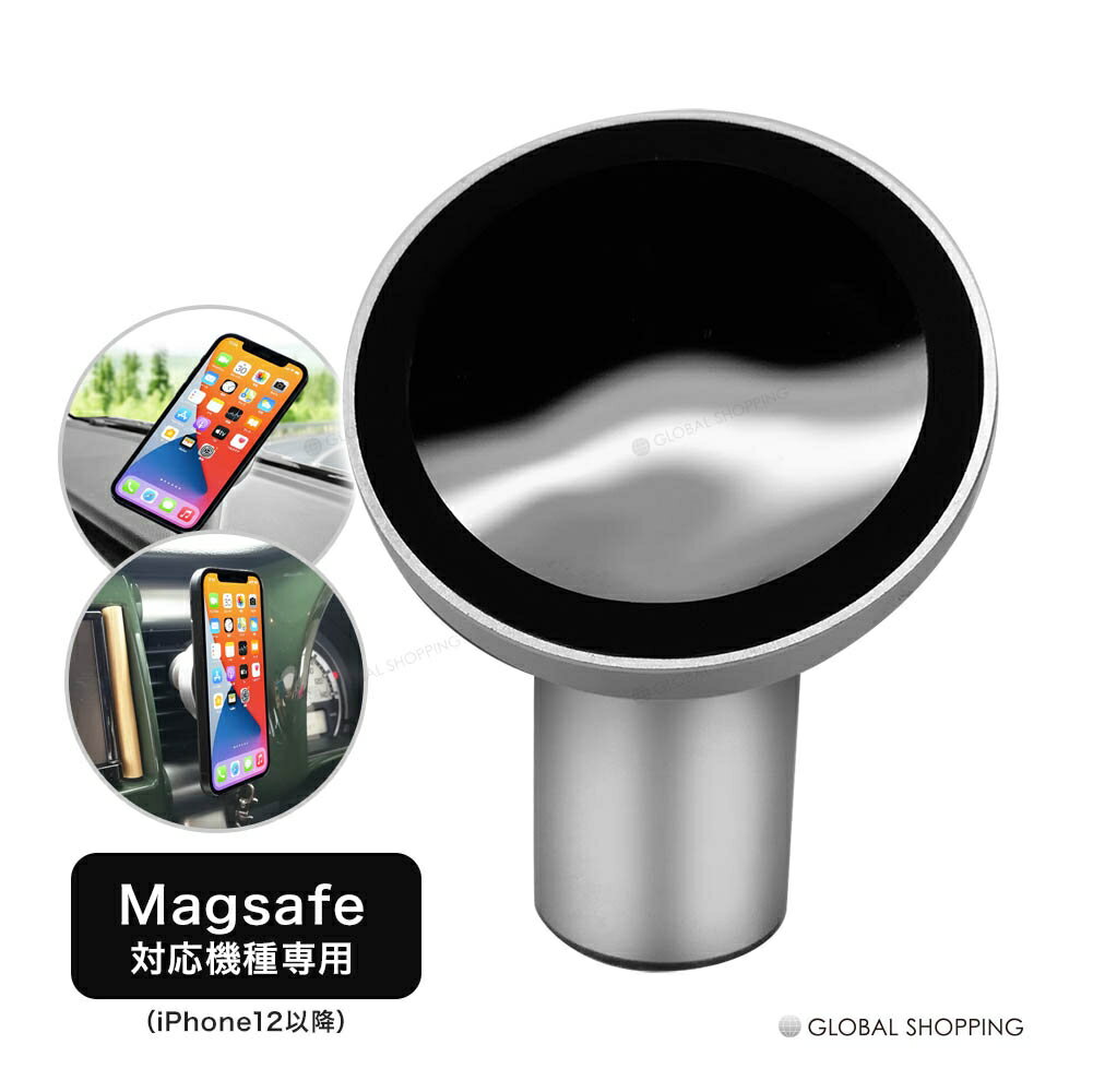 車載 卓上 ワイヤレス充電器 Magsafe対応 2WAY マグネット 磁石でピタッと快適充電 iPhone12シリーズ対応 マグセーフ 車載スマホホルダー ワ
