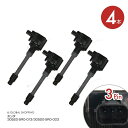 イグニッションコイル グレイス GM4/GM5/GM6/GM9 フリード フリードプラス GB5/GB6/GB7/GB8 30520-5R0-013 4本set...