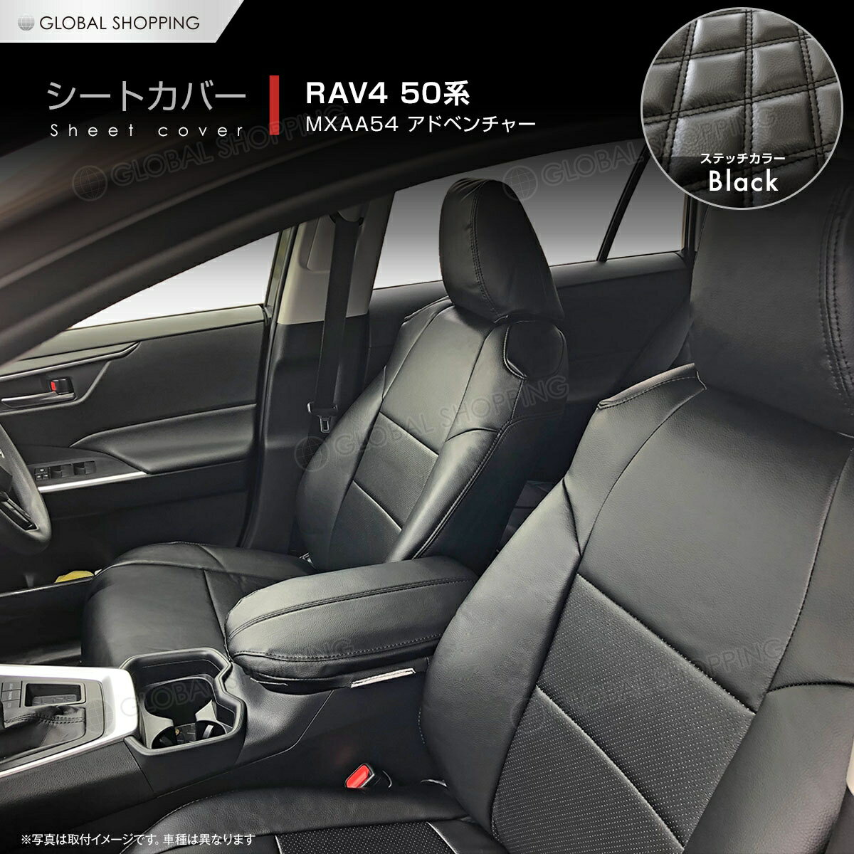 保証付 RAV4 50系 MXAA54 アドベンチャー 用 シートカバー 1台分set フロント＋リア パンチング レザー PVCブラックレザー ステッチ ブラックカラー 2019年04月〜 RAV4 50系 ラブ4 ラブフォー