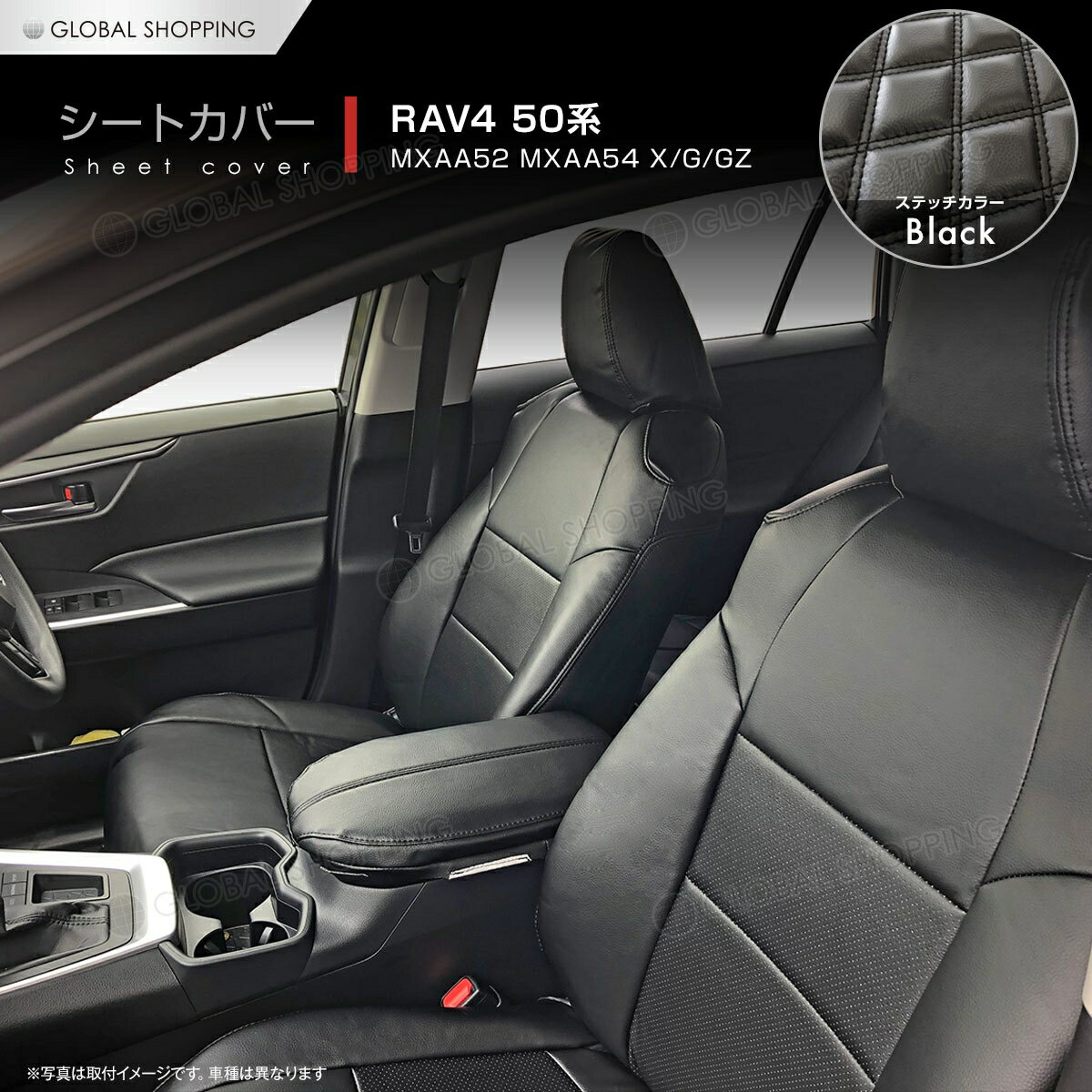RAV4 50系 MXAA52 MXAA54 X/G/GZ 用 シートカバー 1台分set フロント＋リア ガソリン車 パンチング レザー PVCブラックレザー ステッチ ブラックカラー 2019年04月〜 RAV4 50系 ラブ4 ラブフォー