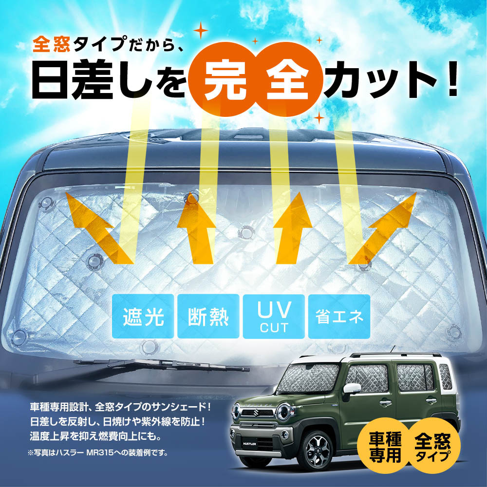 完売 専用 サンシェード ランクル プラド 150系 ランドクルーザー プラド マルチサンシェード 8枚set 一台分 カーテン 遮光 日除け 車中泊 アウトドア キャンプ 紫外線 Uvカット エアコン 燃費向上 冬 保温 5層構造 最安値に挑戦 Lgbthistorymonth Com