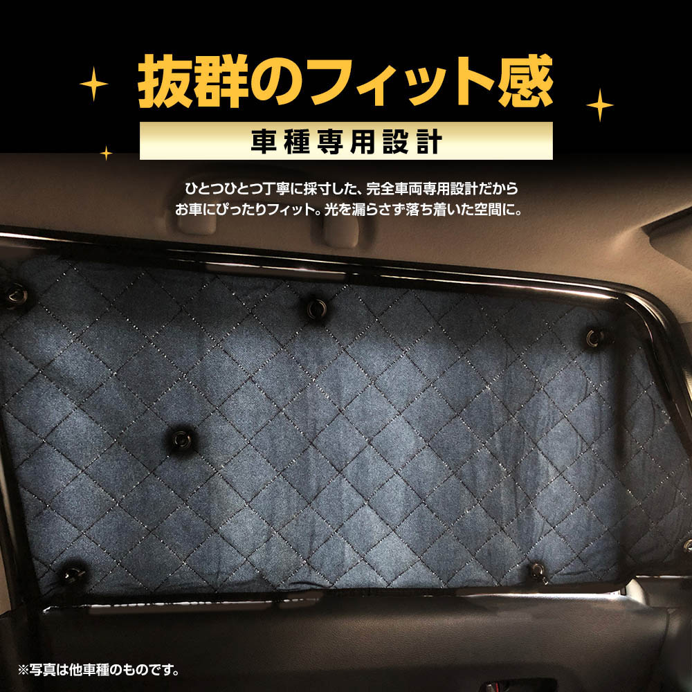 早者勝ち 専用 サンシェード 日産 エルグランド E51 マルチサンシェード 8枚set 一台分 カーテン 遮光 日除け 車中泊 アウトドア キャンプ 紫外線 Uvカット エアコン 燃費向上 冬 保温 5層構造 超人気の Studi Ol Co Jp 早者勝ち 専用 サンシェード 日産 エルグランド E51 マルチサンシェード 8枚set 一台分 カーテン 遮光 日除け 車中泊 アウトドア キャンプ 紫外線 Uvカット エアコン 燃費向上 冬 保温 5層構造 超人気の Studi Ol Co Jp