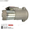 スターターモーター セルモーター 日産 180SX シルビア CS14 KRPS13 RPS13 S13 S14 SR20 23300-52F01 23300-...