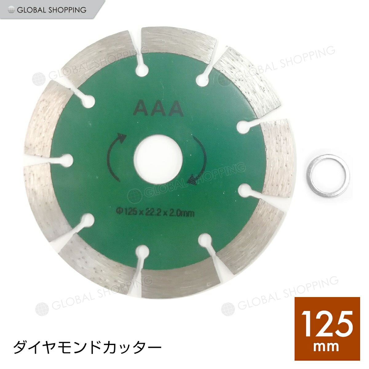 楽天市場】コンクリートカッター 刃125㎜の通販