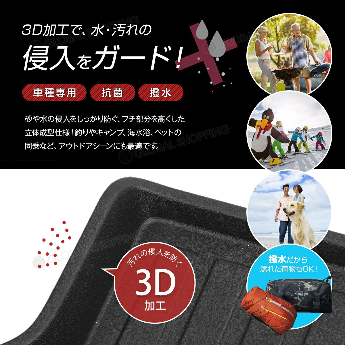 ハイエース レジアスエース 200系 ワイドボディ専用 フロアマット 3D立体設計 3Dマット 3D立体マット 3D 防水マット ラバーマット 防水 ラバー フロア 1台分 立体カーマット 滑り防止 汚れ防止 TRH2##/KDH2##/GDH2## 1型/2型/3型/4型5型/6型