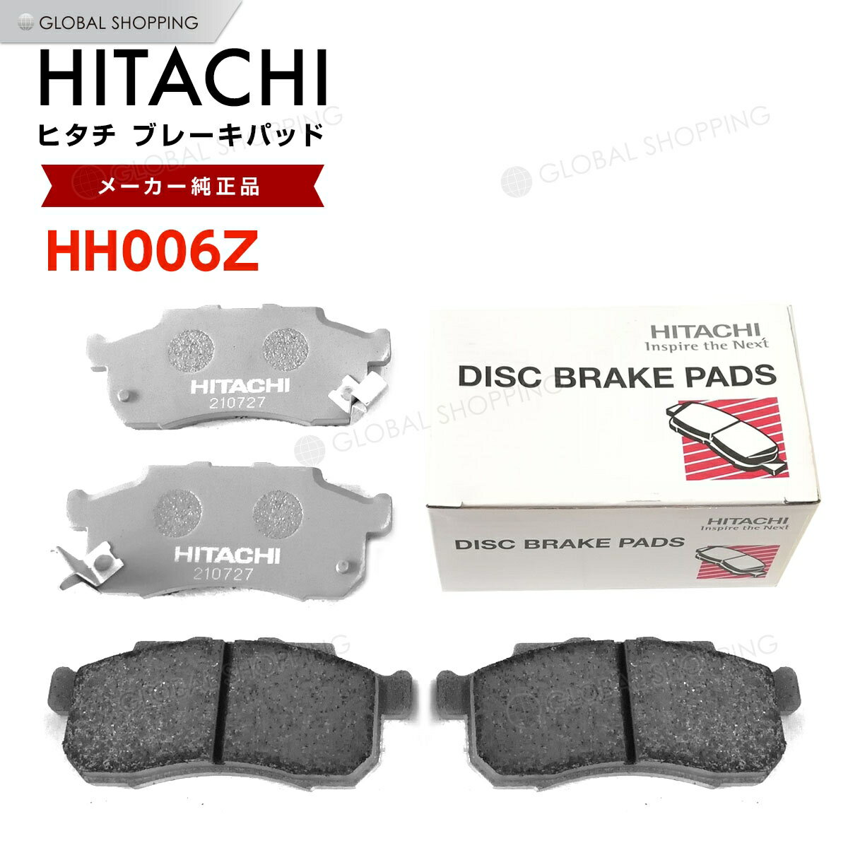 日立 ブレーキパッド HH006Z ホンダ ザッツ JD1,JD2 フロント用 ディスクパッド 左右set 4枚 H14/2〜