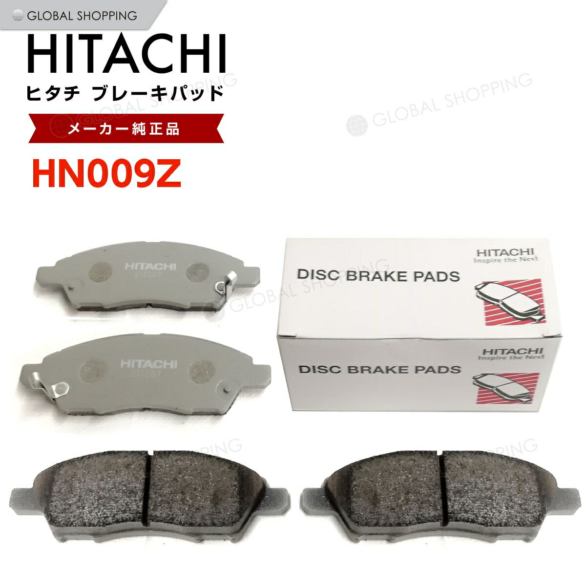 日立 ブレーキパッド HN009Z 日産 ラティオ N17 フロント用 ディスクパッド 左右set 4枚 H24/10〜