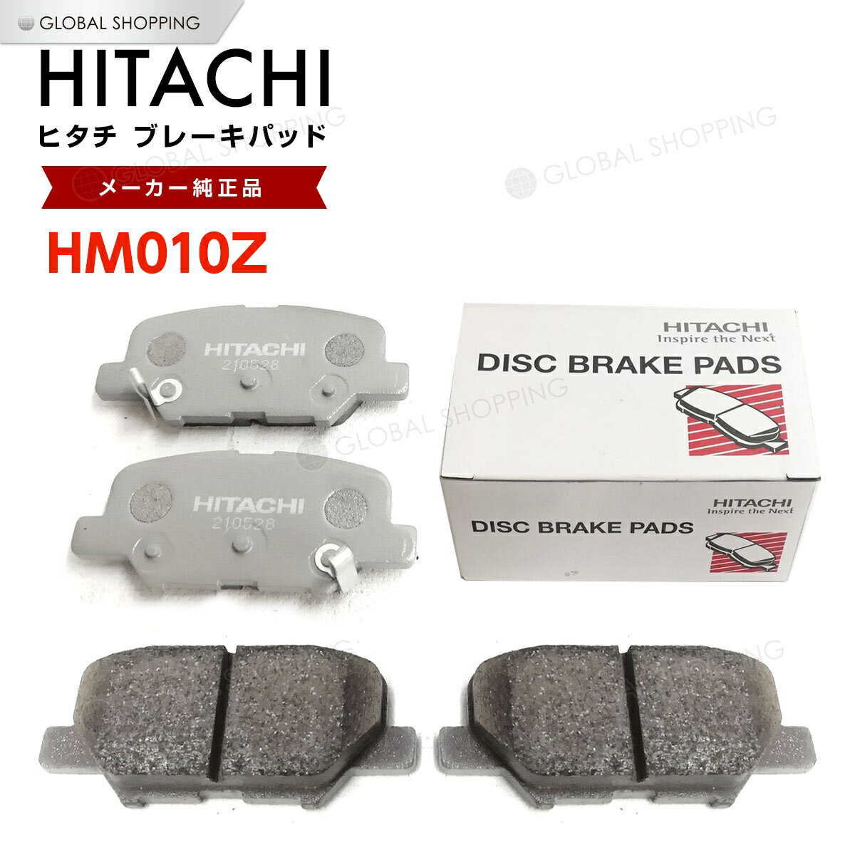 日立 ブレーキパッド HM010Z マツダ アクセラ/アクセラスポーツ BYEFP リア用 ディスクパッド リヤ 左右set 4枚 H25/11〜