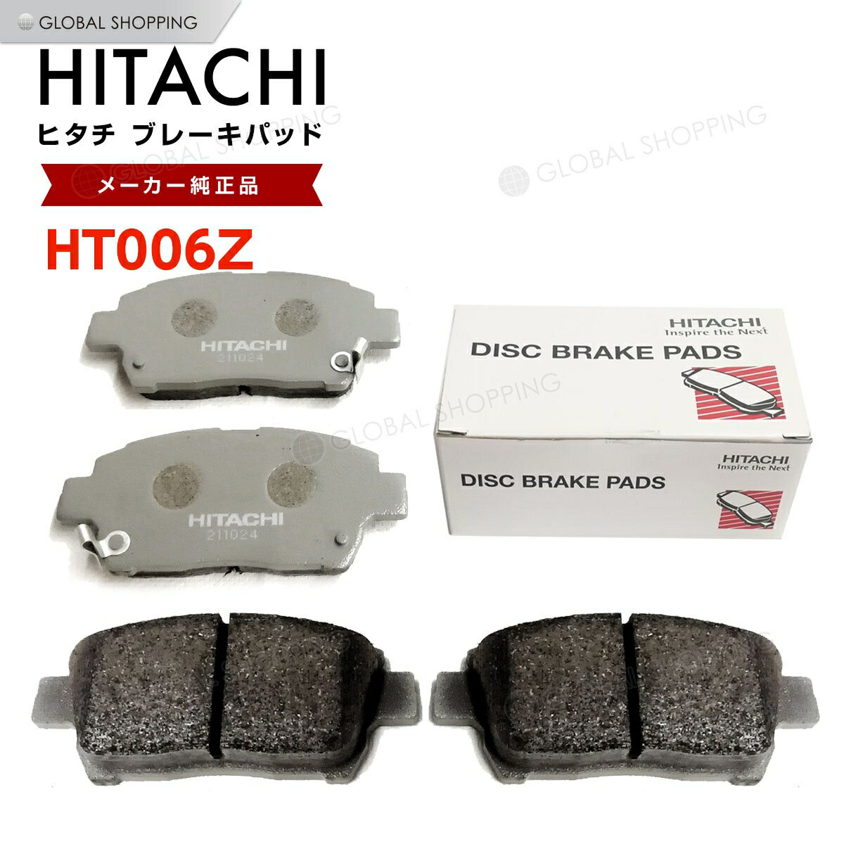 日立 ブレーキパッド HT006Z トヨタ プリウス 20 NHW20 フロント用 ディスクパッド 左右set 4枚 H15/9～