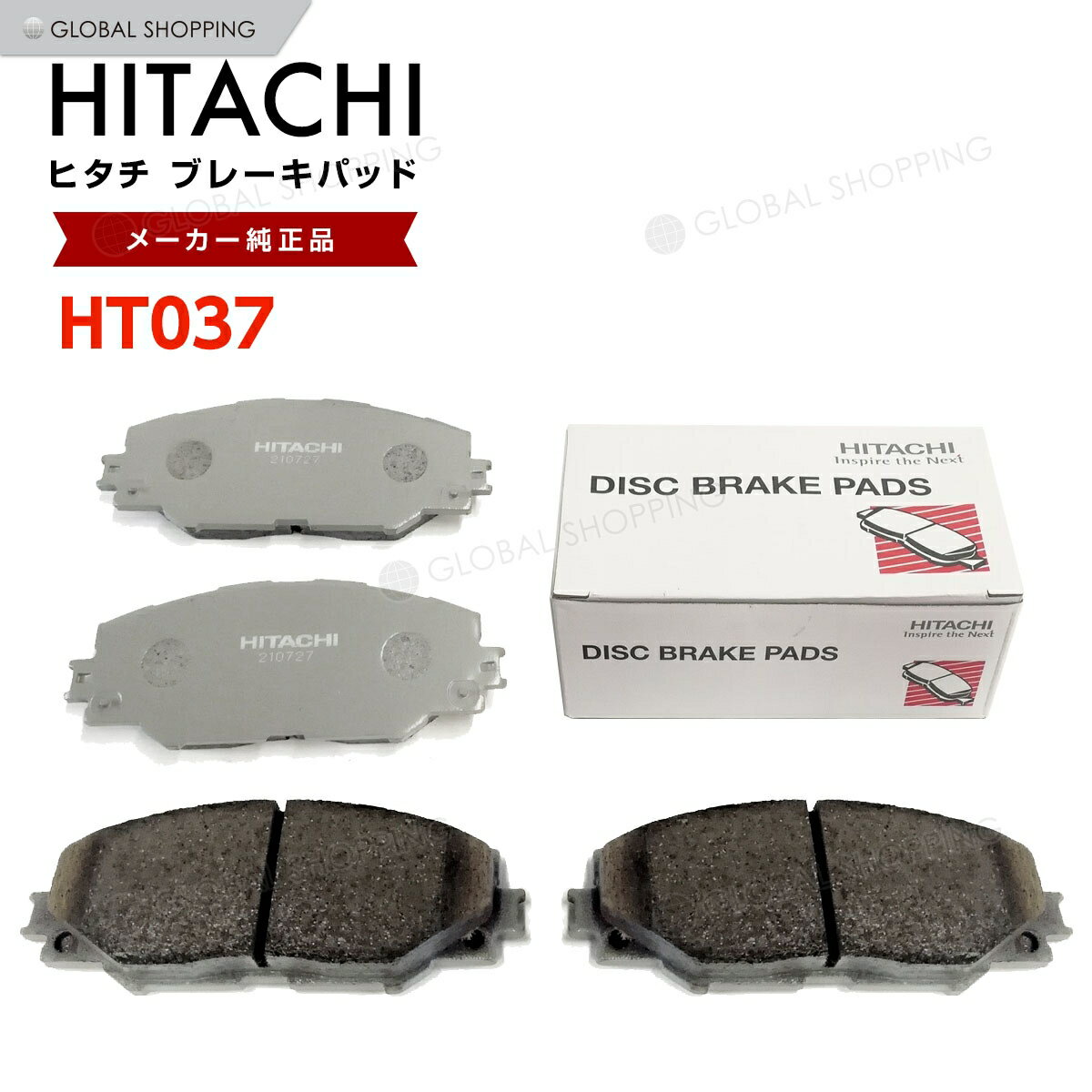 日立 ブレーキパッド HT037 トヨタ ブレイド GRE156H フロント用 ディスクパッド 左右set 4枚 H19/8〜