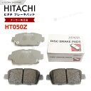 日立 ブレーキパッド HT050Z トヨタ ラウム NCZ20 NCZ25 フロント用 ディスクパッド 左右set 4枚 H16/9-