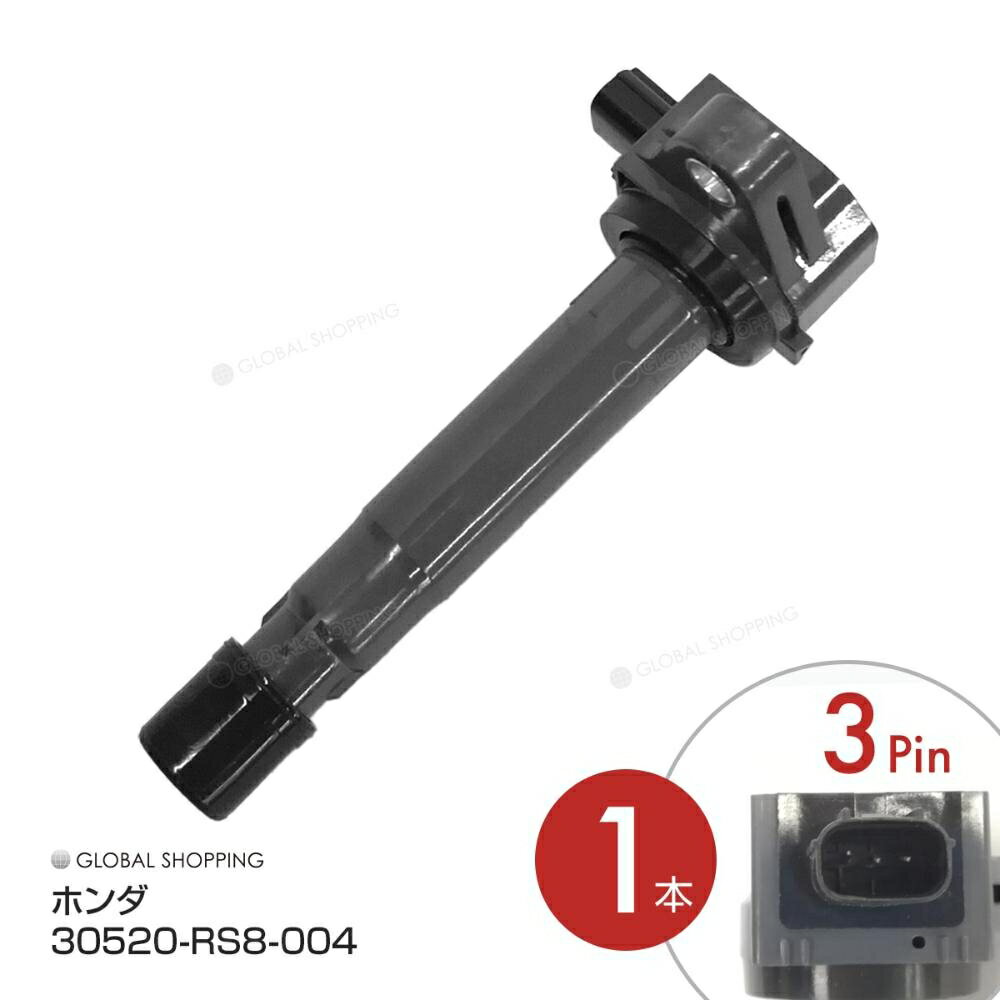 イグニッションコイル ホンダ アクティ HH5/HH6/HA8/HA9 1本 30520-RS8-004