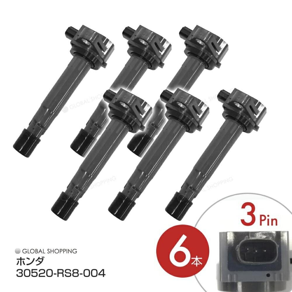 イグニッションコイル ホンダ ライフ JC1/JC2 6本set 30520-RS8-004