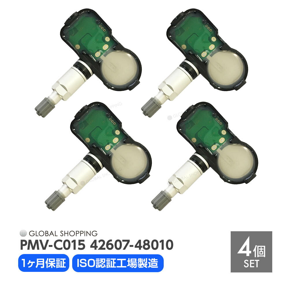 空気圧センサー トヨタ クラウン AZSH21/AWS215/GWS224/GWS214 TPMS タイヤプレッシャー モニターセンサー 4個set 42607-48010 PMV-C015